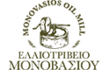 Ελαιοτριβείο Μονοβάσιος