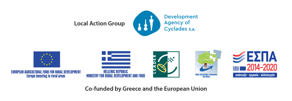 bigEspaEN-min Το ελαιοτριβείο Μονοβασίου με τη συγχρηματοδότηση Ελλάδας και ευρωπαϊκής ένωσης